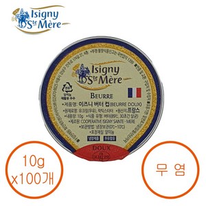 [Isingy] 이즈니생메르 무염버터포션, 10g, 100개