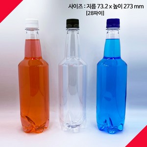 [보틀스] 750페트병 750미리 750ml 와인페트병 내압병 주스병 플라스틱병 공병 B형 빈페트병 페트공병 국산, 50개, 연갈색캡