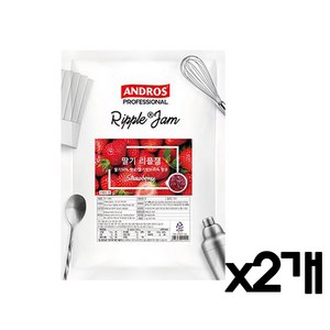 앤드로스 딸기 리플잼 1kg 2개