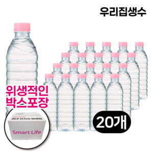 크리스탈 무라벨 생수, 500ml, 20개