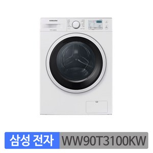 삼성전자 삼성 WW90T3100KW 빌트인세탁기 9Kg