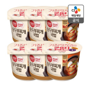 햇반컵반 순두부찌개 국밥, 173g, 1개