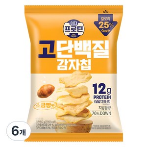 롯데웰푸드 이지프로틴 고단백질 감자칩 소금빵맛, 50g, 6개