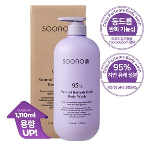 수노은 내츄럴 88만PPM 허브 약산성 퍼퓸 등드름 바디워시 시트러스향, 1개, 1110ml