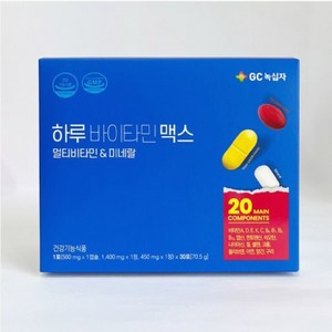 GC녹십자 하루바이타민 맥스 2350mg (하루필수건강 멀티비타민미네랄)5박스, 70.5g, 5개