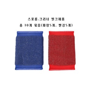 스포롱 크리너 올스텐(벌크) 10개입 업소용, 10개, 10개