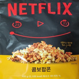 넷플릭스 팝콘 카라멜 맛 콤보 대용량 팝콘, 400g, 1개