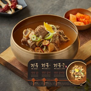 [경복궁] 영양 갈비탕 850gx3팩, 850g, 3개