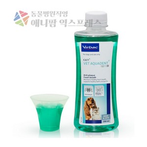 버박 아쿠아덴트 강아지 마시는 치약, 250ml, 1개