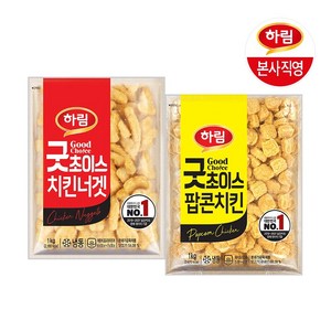 하림 굿초이스치킨너겟1kg+굿초이스팝콘치킨1kg, 1kg