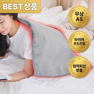찜질명가 홈케어 프리미엄 전기찜질기 대형 50 x 85 cm SJM-5085, 혼합색상