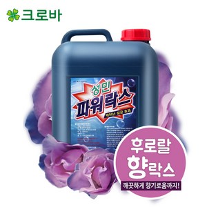 크로바케미칼[일광산업] 크로바 향락스 13L 후로랄향 락스 살균소독 욕실청소 업소용 대용량세제 말통, 1개, 13kg