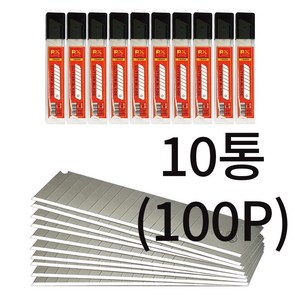 100개 대용량 18mm 대형 커터칼 칼날 리필칼날, 10개