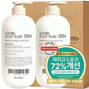 바이아우어 아로마 약산성 퍼퓸 바디워시 민트라벤더향, 2개, 1.02L