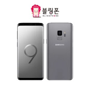 [ 누리와 ] 모든통신사O 약정X 삼성 갤럭시 S9 LTE 중고폰 공기계 알뜰폰 유심옮기면개통, 64GB, 버건디레드 리퍼급