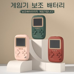 PYHO 10000mAh 고속충전 보조배터리+휴대용 게임기 500종 고전게임 대화면 가정용 오락기, 붉은색(2인)