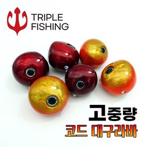 고중량 Cod 대구라바 타이라바 헤드 250g 300g 350g, 레드350g, 1개, 1개입