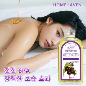 HOMEHAVEN 천연 올리브 에센스 바디 오일 - 비타민 E 겨울 건조 보습 및 갈라짐 방지, 2개, 120ml