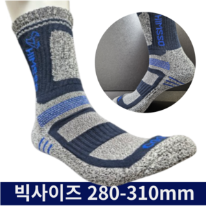 힘쏘 빅사이즈 등산양말 이중바닥 작업 양말 왕발 큰발 [280-310mm], 5개, 랜덤