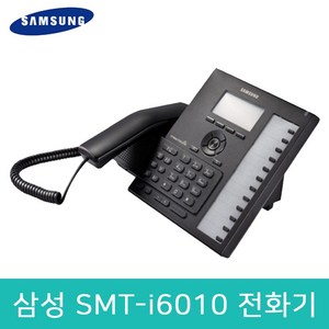 삼성 정품 SMT-i6010 인터넷 전화기 IP전화기 삼성 인터넷 키폰 전화기