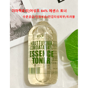 [비건인증] 더마팩토리 EDLP 어성초84% 에센스토너 300ml #더마팩토리어성초에센스토너 1개2개3개5개 트러블피부 수분공급 어성초토너 어성초팩 열감/민감지성피부 어성초스킨, 3개