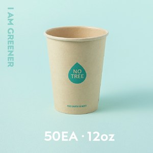 아이엠그리너 일회용 대나무 종이컵 12온스 380ml 50개, 1개