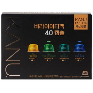 카누 바리스타 머신전용 버라이어티팩 40캡슐 + 매직블럭 1개, 380g, 40개입, 1세트