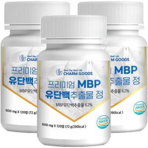 식약처인증 mbp 120정 4개월분 대용량 식약청 HACCP 인정 여성 엠비피 유단백 추출물 가루 추출 분말 정 캡슐 효능 추천, 3개