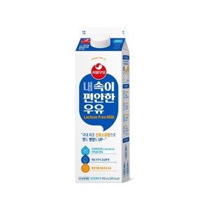 서울우유 내속이 편안한 우유 900ml 락토프리 유당분해, 3개