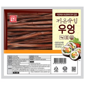 [본사직영/한성기업] 저온숙성우엉 1kg, 1개