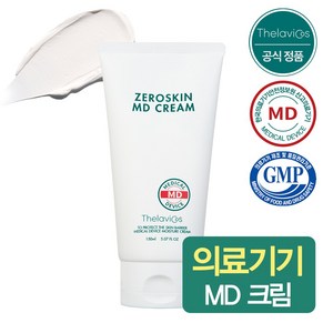 테라비코스 제로스킨 엠디 MD 크림, 1개, 150ml