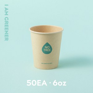 아이엠그리너 일회용 대나무 종이컵 6온스 180ml 50개, 1개