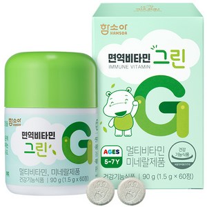 함소아 면역비타민 유아비타민 그린 90g, 60정, 1개