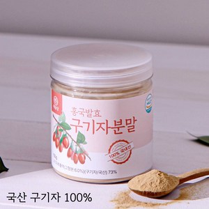 [국산 100%] 해솔당 홍국발효 구기자 분말 가루 청양, 1개, 150g