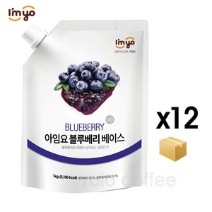 아임요 블루베리 베이스 스무디용 잼, 1kg, 12개