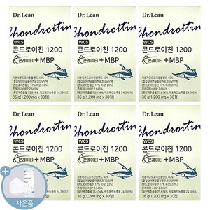 Dr.Lean 닥터린 WCS 콘드로이친 1200 콘레이티+MBP 송중기 콘드로이친 30정, 30회분, 6개