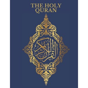 (영문도서) The Holy Quan: English Tanslation of The Noble Qu'an Papeback, Independently Published, 9798419913202