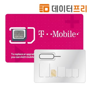 [데이터프리]티모바일 T-mobile 미국 캐나다 멕시코 유심 DATA 미국무제한 (캐나다 멕시코 5GB) + 유심비닐케이스 증정, 티모바일10일, 1개