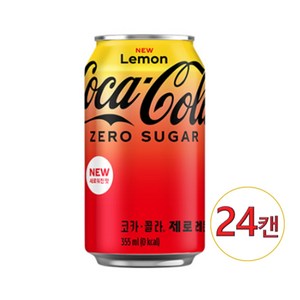 코카콜라 제로 캔, 355ml, 24개