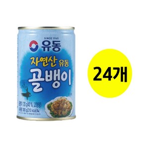 &&&& 797979 &&&& 유동 자연산 골뱅이 300g x 24개