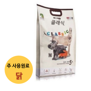 도그랑 클래식 전연령 사료 중소형, 혼합맛, 5kg, 2개