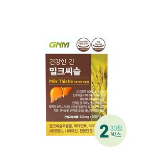 GNM자연의품격 건강한 간 밀크씨슬, 30정, 2개