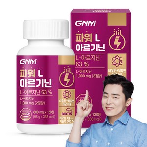 GNM자연의품격 파워 L아르기닌, 1개, 120정, 120정