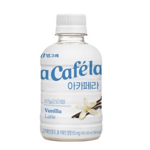 빙그레 아카페라 바닐라라떼, 240ml, 40개