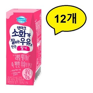 덴마크 소화가 잘되는 우유로 만든 딸기, 190ml, 12개