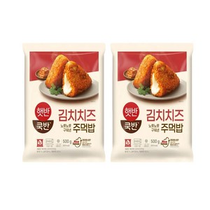 비비고 구워낸주먹밥김치치즈볶음밥500gx2개 1kg 1개