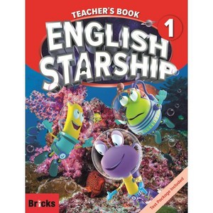 English Starship Level 1 : Teacher's Book, English Starship Teacher's B.., Bricks Education(저),사회평론, Bricks(사회평론)