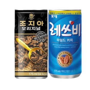 롯데칠성음료 캔커피 반반세트 레쓰비 조지아 175ml 2종, 30개