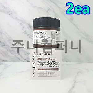 메디필 펩타이드 톡스 보르 크림, 50g, 2개