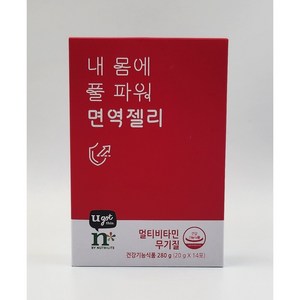 암웨이 내몸에 풀파워 면역젤리, 280g, 1개